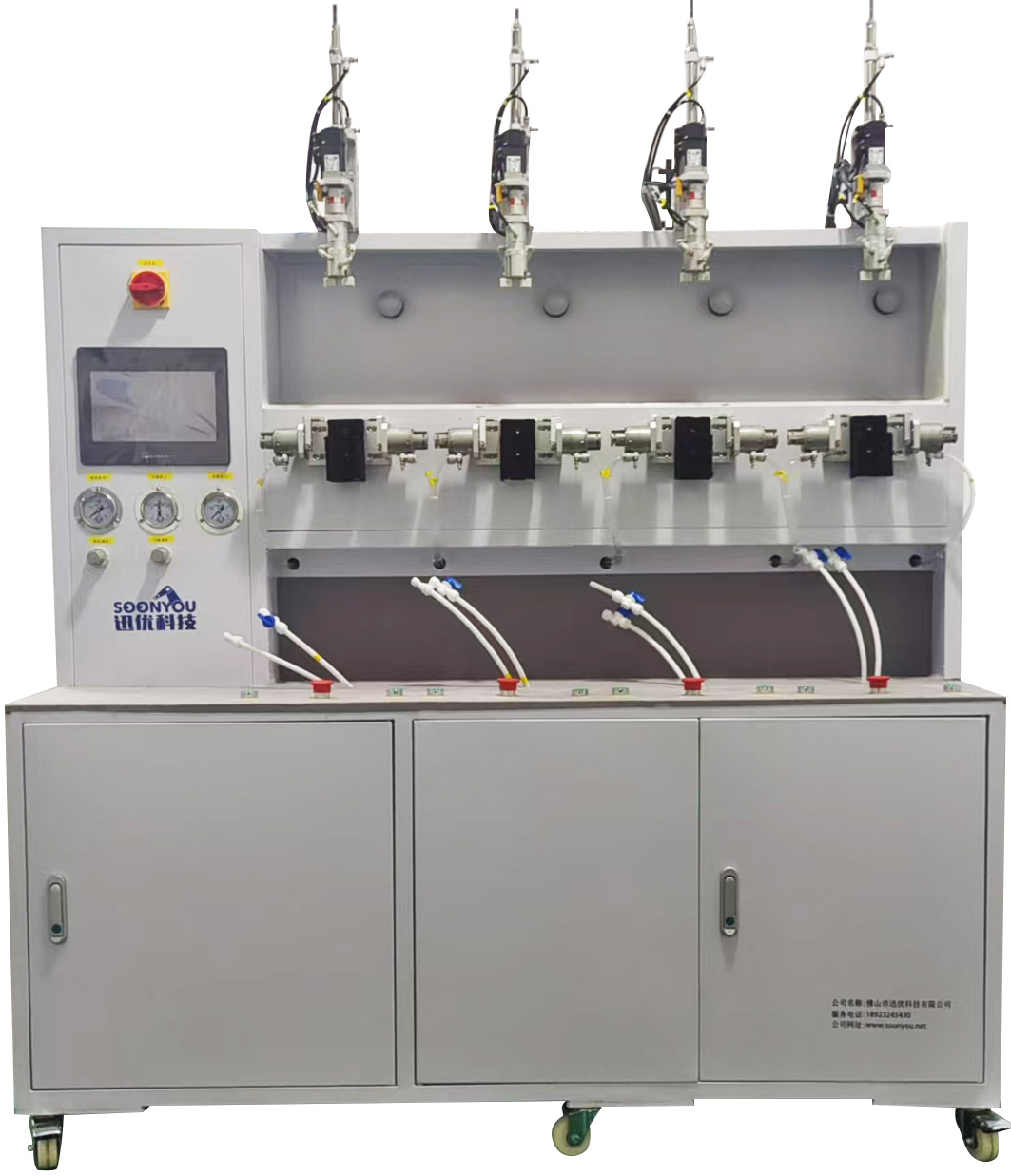 水龍頭氣密、流量在線自動(dòng)檢測設(shè)備